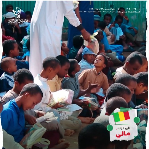 إعلان مشروع دفتر وقلم